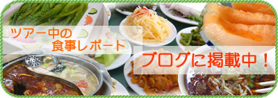 「ブログ」へ